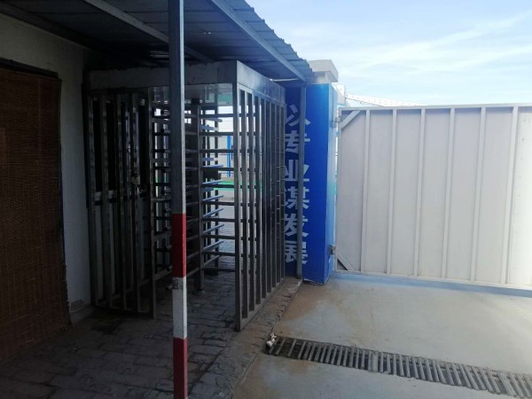 陜煤建設澄合分公司第二項目部利用互聯(lián)網(wǎng)技術構建“智慧工地”結出碩果