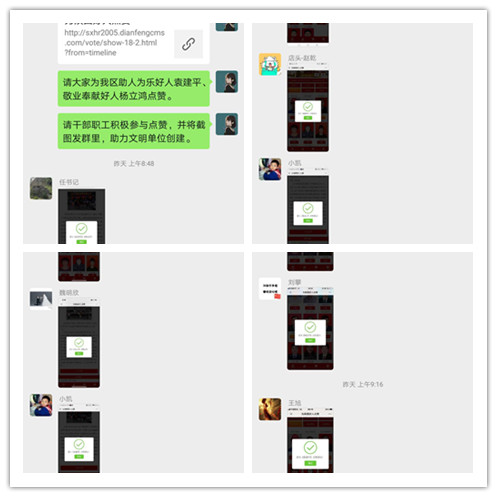 陜煤建設機電安裝公司:為陜西好人點贊