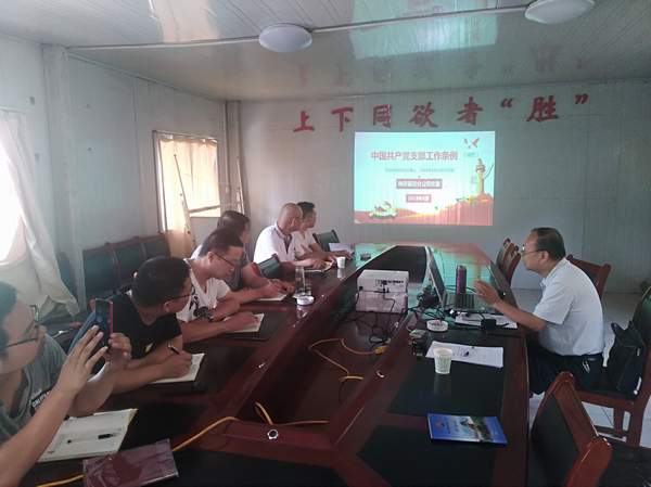 陜煤建設掘進公司:固本強基推進支部過硬建設