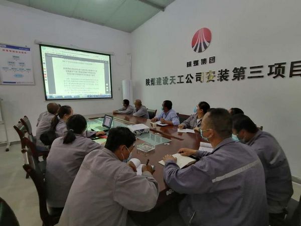 陜煤建設(shè)天工公司安裝三部三項(xiàng)措施筑牢廉潔“防火墻”