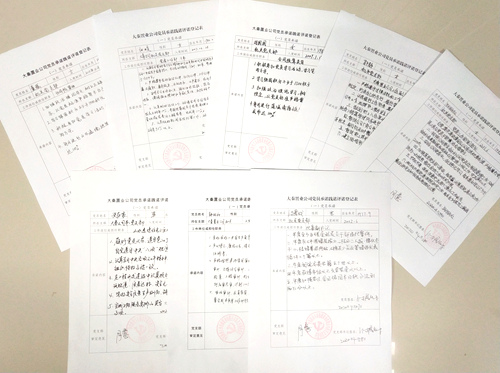 陜煤建設:以黨員承諾踐諾推動各項工作提速增效