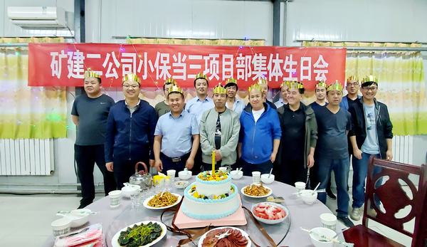 陜煤建設礦建二公司貼心關懷讓職工夏有涼冬不寒一路“良人”伴