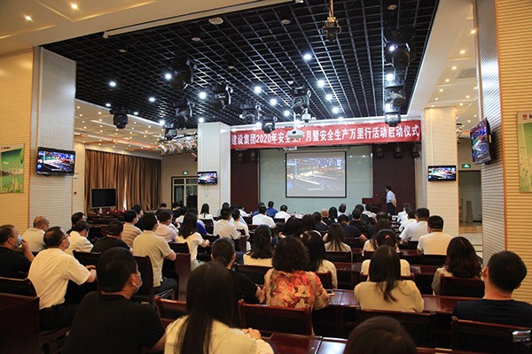 陜煤建設(shè)舉行2020年“安全生產(chǎn)月”和“安全生產(chǎn)萬里行”活動(dòng)啟動(dòng)儀式