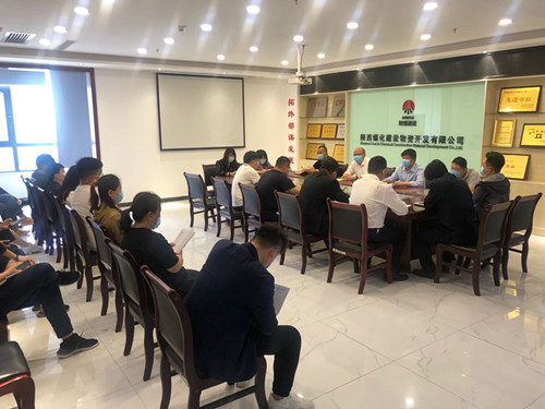 陜煤建設物資公司：開展領導干部違規插手干預工程建設突出問題專項整治“三步走”