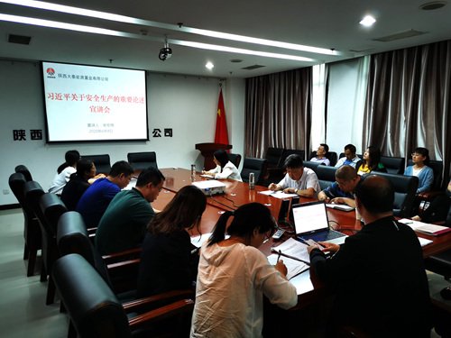 陜煤建設公司全員安全學習氛圍濃