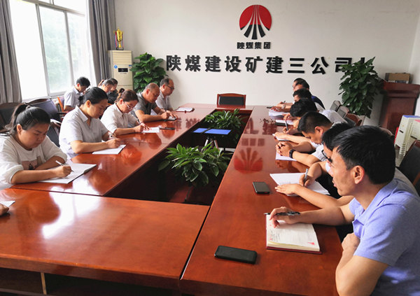 陜煤建設礦建三公司積極傳達陜煤建設2020宣傳思想工作座談會精神