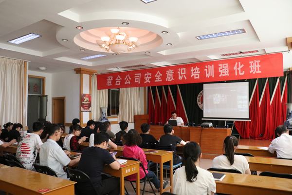 陜煤建設澄合分公司兩項活動敲響安全警鐘