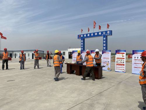 陜煤建設銅煤公司第十六項目部舉辦 “消除事故隱患，筑牢安全防線”安全生產知識競賽