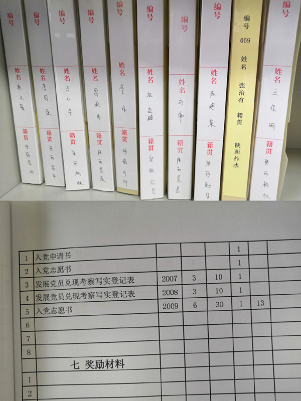 陜煤建設物資公司:多措并舉抓好黨支部標準化建設基礎工作