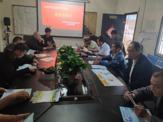 陜煤建設機電安裝公司建莊項目部：扎實開展安全生產(chǎn)月活動