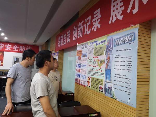 陜煤建設掘進公司：安全咨詢 讓員工心中安全無疑問