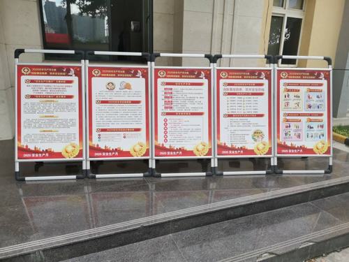 陜煤建設(shè)銅煤公司安全生產(chǎn)月氛圍濃