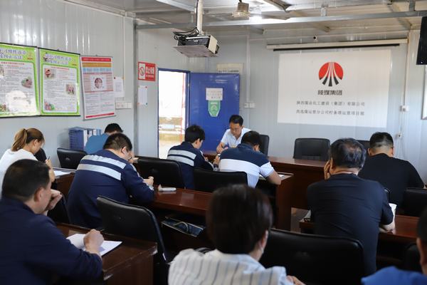 陜煤建設洗選煤運營公司檸條塔運營項目部：說說我們的安全生產月