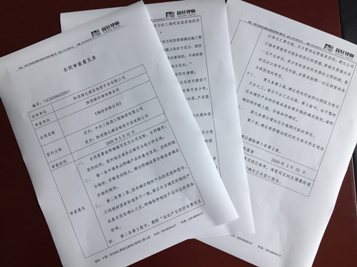 陜煤建設物資公司：創新物資業務供應新模式 “鋼鐵金融貿易+”初顯成效