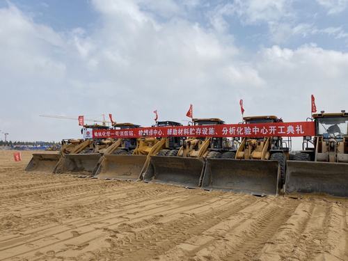 陜煤建設(shè)銅煤公司第十六項目部承建的榆林化學(xué)一號消防站等多項工程舉行開工儀式