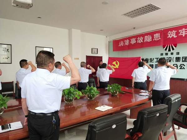 陜煤建設掘進公司：各級黨員重溫入黨誓詞慶祝建黨99周年