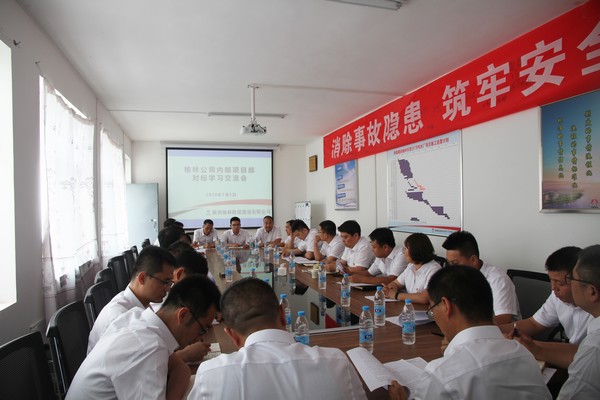 陜煤建設榆林公司開展內部對標活動成效好