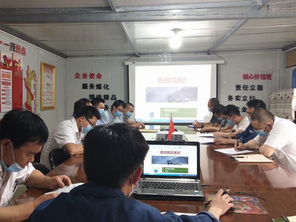 陜煤建設(shè)澄合分公司多項(xiàng)舉措確保雨季安全度汛