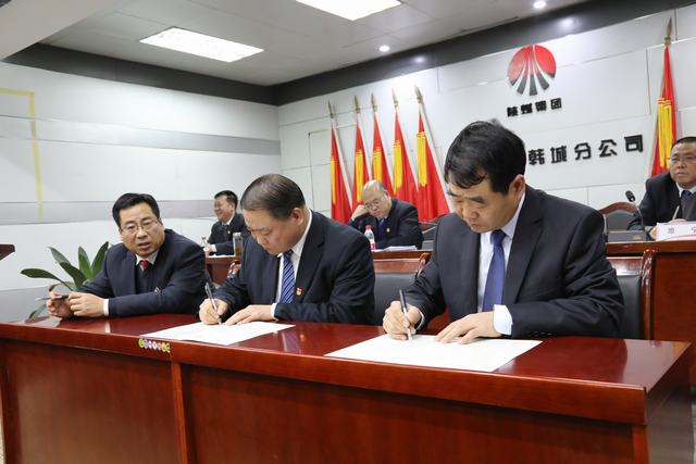 陜煤建設韓城分公司四項舉措推進黨風廉政建設工作取得實效