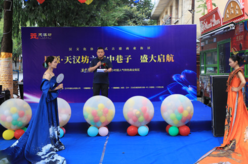 陜煤建設漢中分公司承建的易源天漢坊項目盛大開盤