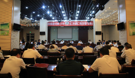 陜煤建設謀劃部署2020年下半年市場開發工作