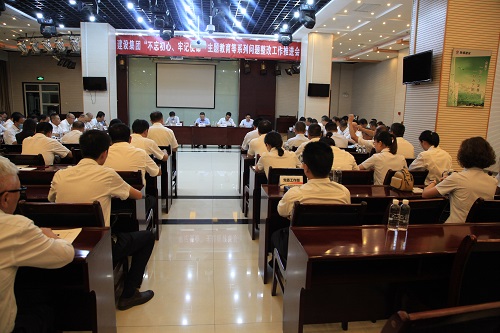 建設集團召開“不忘初心、牢記使命”系列問題整改工作推進會