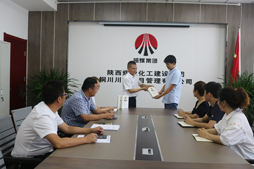 陜煤建設川耀公司 掀起學習《習近平談治國理政》第三卷熱潮