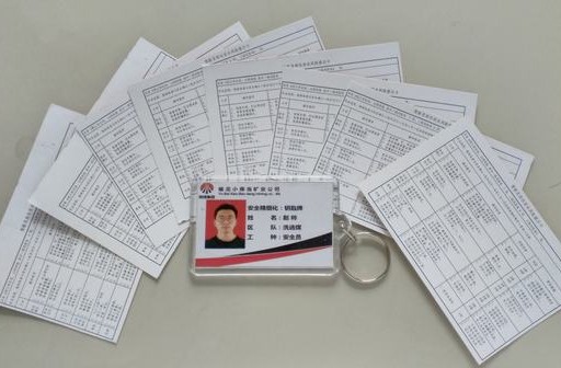 陜煤建設(shè)洗選煤運(yùn)營(yíng)公司：“兩卡一述再操作”撐起安全一片天