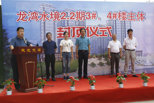 陜煤建設(shè)公司：龍灣水境項目2.2期3#、4#樓順利封頂