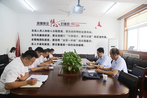 司正林蒞臨指導機電安裝公司《經營能力是建筑國企的關鍵》 學習研討會