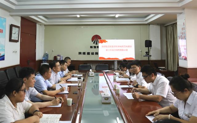 陜煤集團黨支部標準化建設督導組一行到陜煤建設韓城分公司機關黨支部檢查督導工作