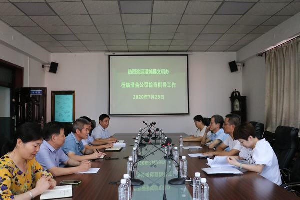 澄城縣文明辦一行深入陜煤建設澄合分公司檢查指導文明單位創建工作