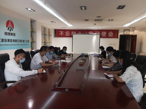 陜煤建設礦建二公司：抓好“控、管、學”財務工作再提升