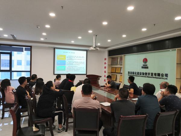 陜煤建設物資公司組織開展業務知識培訓