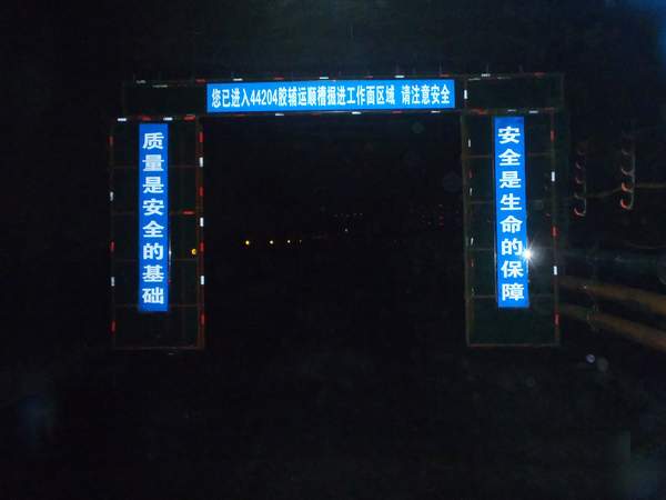 陜煤建設(shè)掘進公司：紅柳林項目部連采雙巷單月進尺再創(chuàng)新高