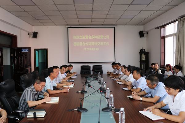 陜煤澄合多種經營公司蒞臨陜煤建設澄合分公司工作對標交流