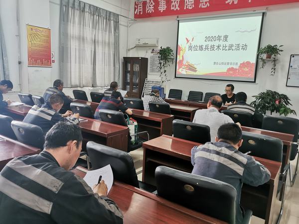 陜煤建設(shè)洗選煤運營公司澄合山陽運營項目部:技術(shù)比武“打”擂臺 讓一線員工更出彩