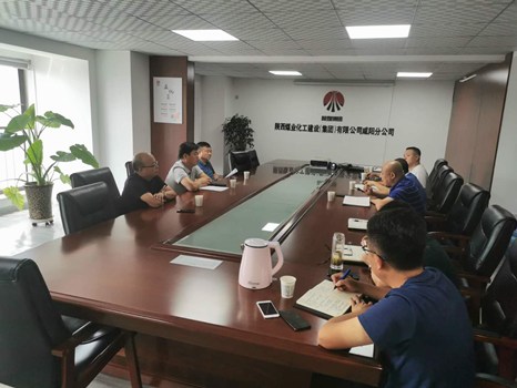 彬州市副市長馮永勝一行蒞臨陜煤建設咸陽分公司交流座談