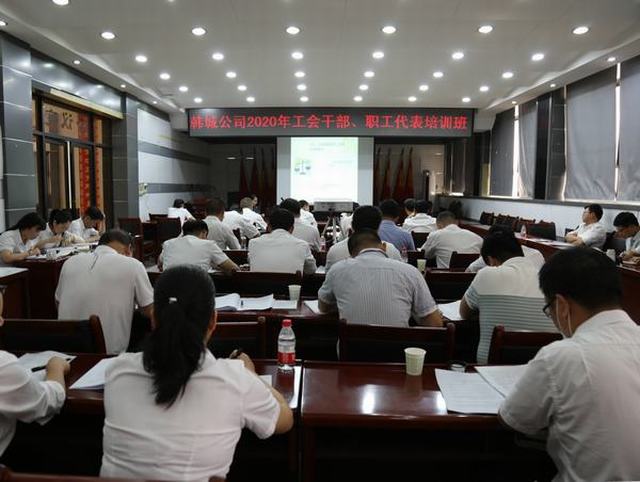 陜煤建設(shè)韓城分公司:全力打造“學(xué)習(xí)型、創(chuàng)新型、服務(wù)型”工會