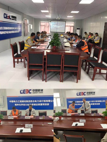 陜煤建設天工公司多個項目運用“安全生產委員會”保駕護航安全生產