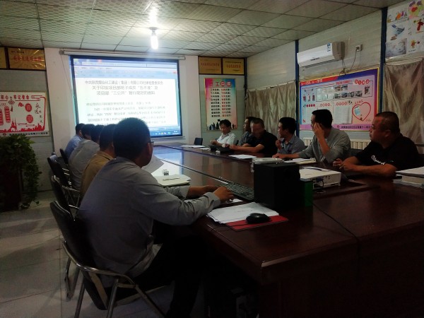 陜煤建設澄合公分司落實“五不準”“三公開”擲地有聲