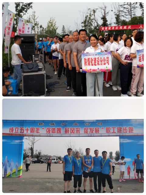 友誼第一,比賽第二