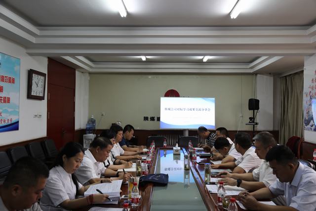 對標先進交流心得 奮起直追促進發展