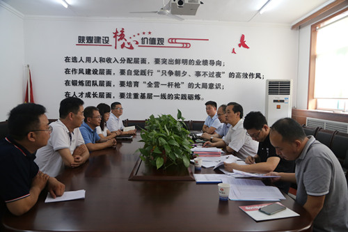 陜煤建設機電安裝公司通過煤炭行業AAA信用等級審核