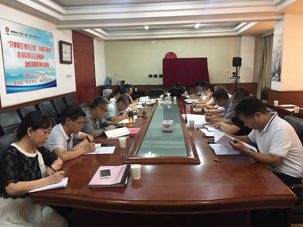 加大檢查力度 鞏固經營成果