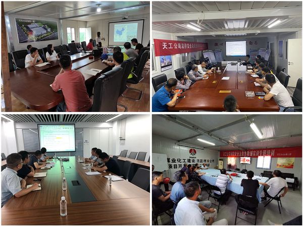 陜煤建設天工公司育人為先顯成效