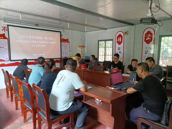 陜煤建設澄合分公司學思踐悟掀起《習近平談治國理政》第三卷學習熱潮