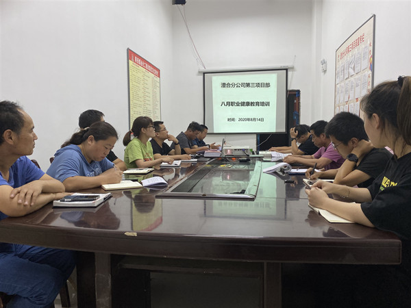 陜煤建設澄合分公司全員職業健康教育筑牢安全底線