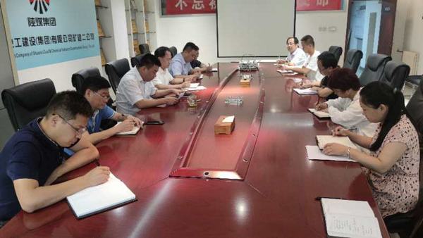 陜煤建設礦建二公司打造堅強廉政堡壘