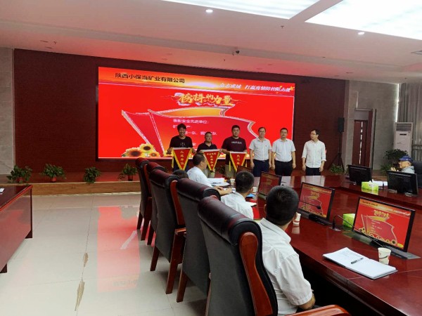 陜煤建設澄合分公司第二機電安裝隊連續兩月榮獲榆北小保當安全生產流動紅旗